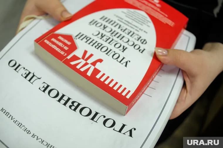 Суд над бывшим единороссом перенесли на 15 ноября