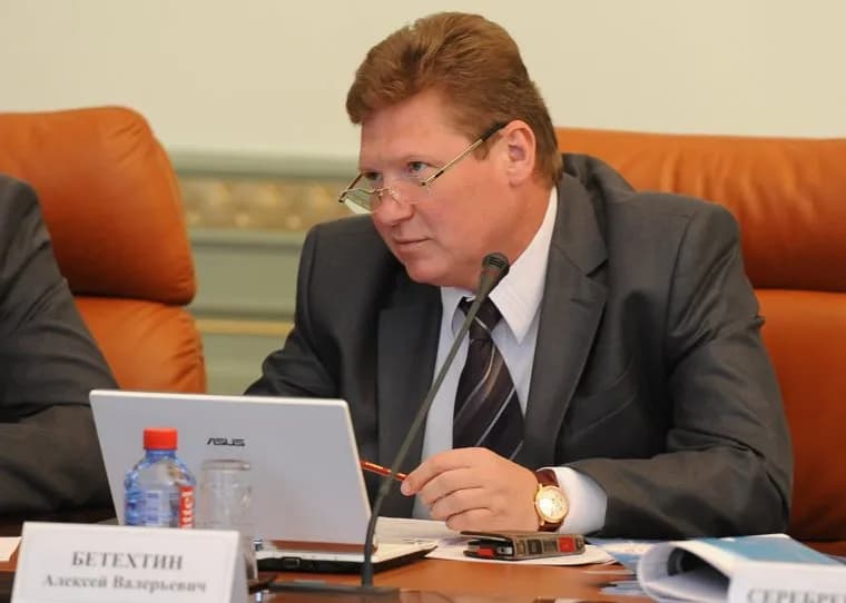 Правительство Челябинской области, бетехтин алексей