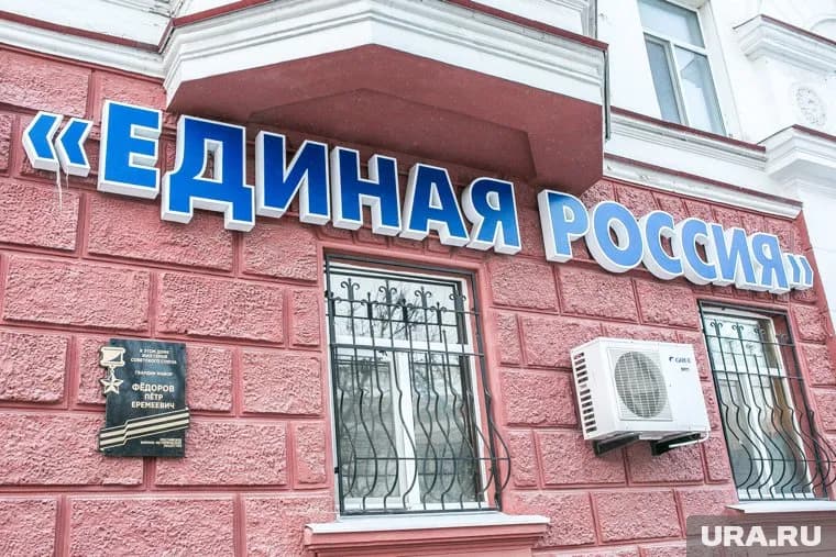 На праймериз "Единой России" в регионе заявился еще один участник СВО