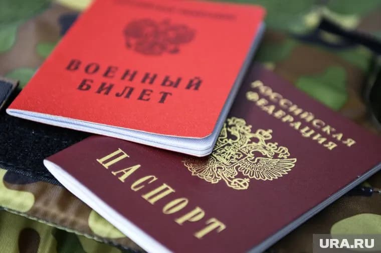 Единый реестр военнообязанных заработает в осенний призыв