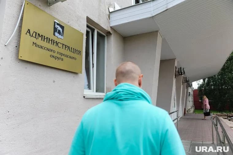 Следствие заявило о преступной группировке, в которую входят должностные лица мэрии Миасса