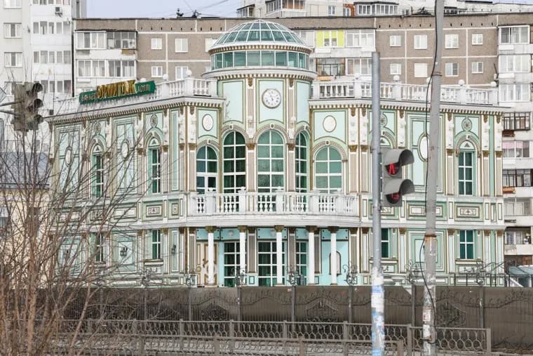 Виды Екатеринбурга