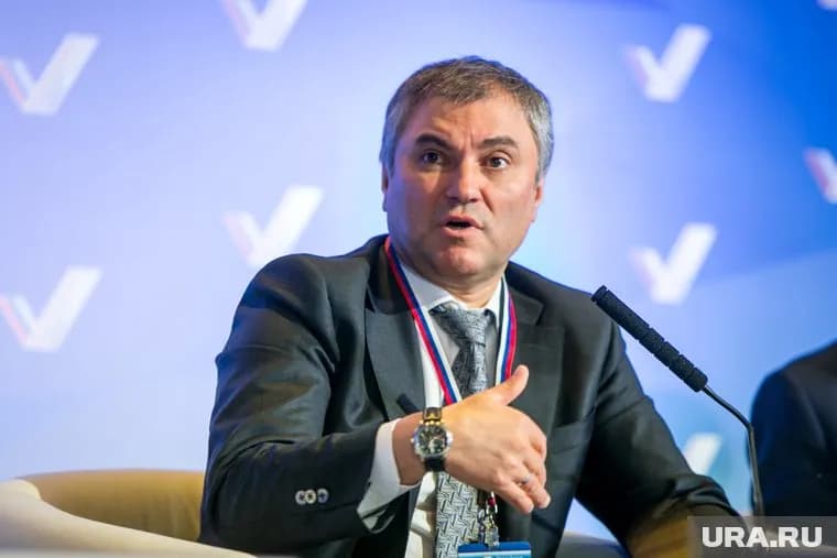 Володин нашел убедительное объяснение необходимости изменений в пенсионной системе