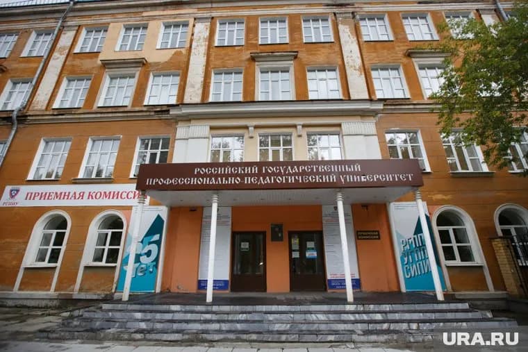 Главный корпус университета находится на Уралмаше