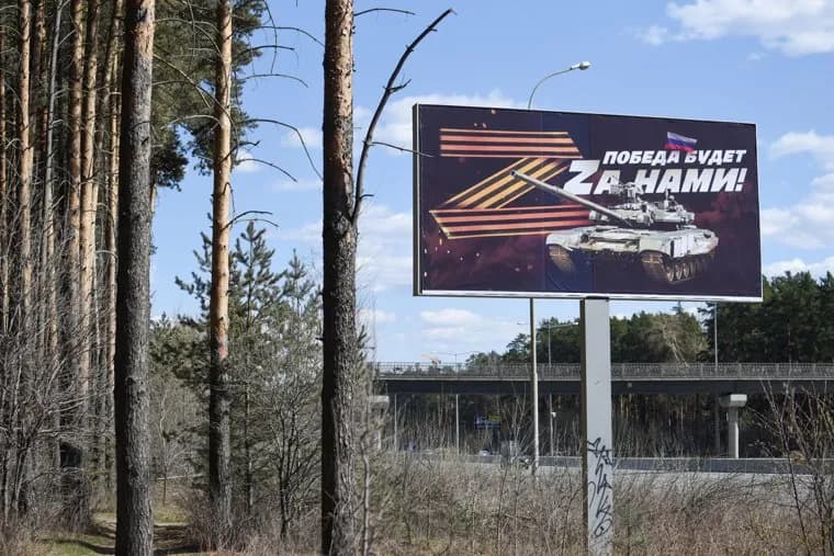 Баннеры с Z патриотической темой. Екатеринбург