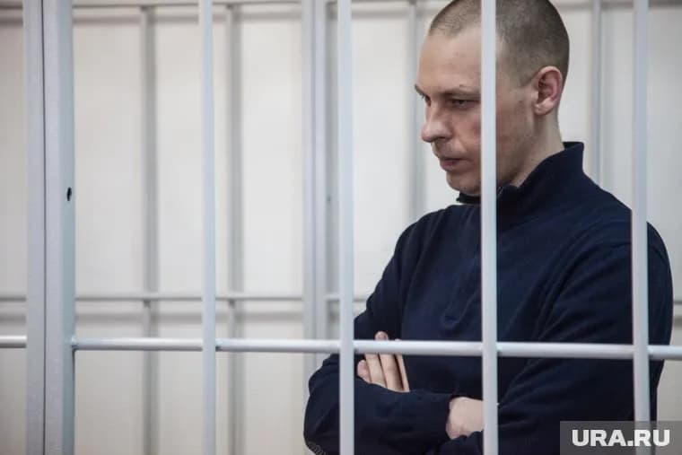 Александр Ошибков проведет в колонии семь лет и девять месяцев