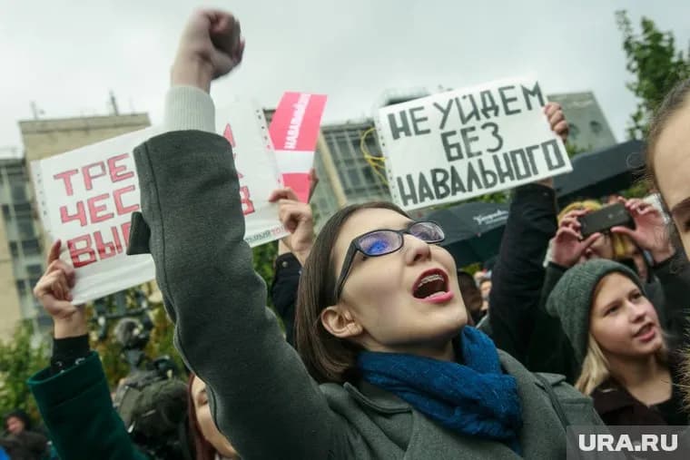 Среди сторонников Навального много молодежи