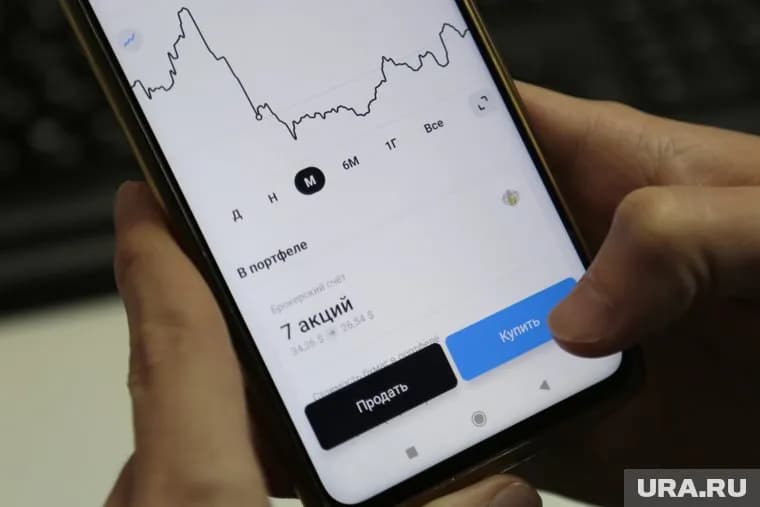 Использовать биржевые инструменты сегодня намного проще благодаря цифровизации