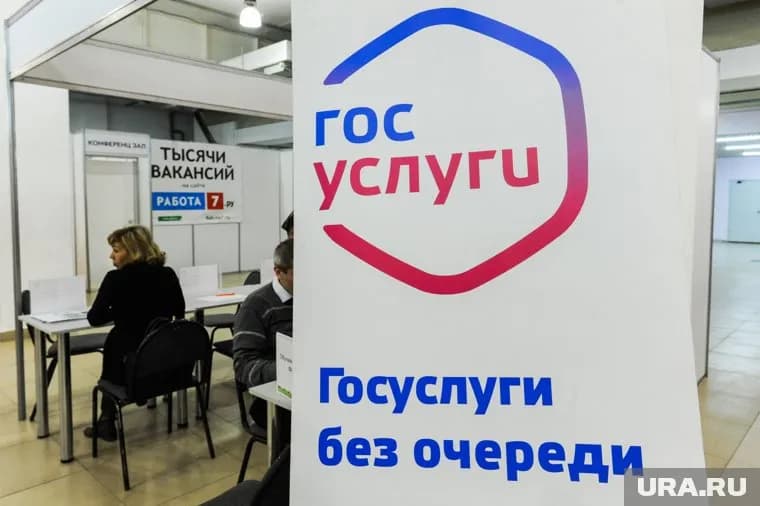 О будущей пенсии сообщат через портал госуслуг