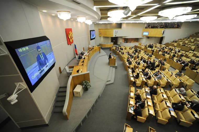 Пленарное заседание Государственной Думы РФ. 27 февраля 2015г.