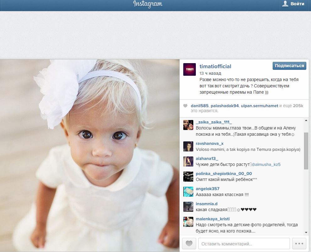 Комментарий под фото детей. Дочка Тимати Алиса косоглазие. Дочь Тимати косоглазие. Страбизм дочка Тимати. У Дочки Тимати косоглазие.