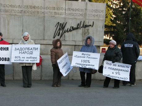 Курганские коммунисты вышли на улицу: они требуют возврата прямых выборов, порога явки и «кандидата против всех» 