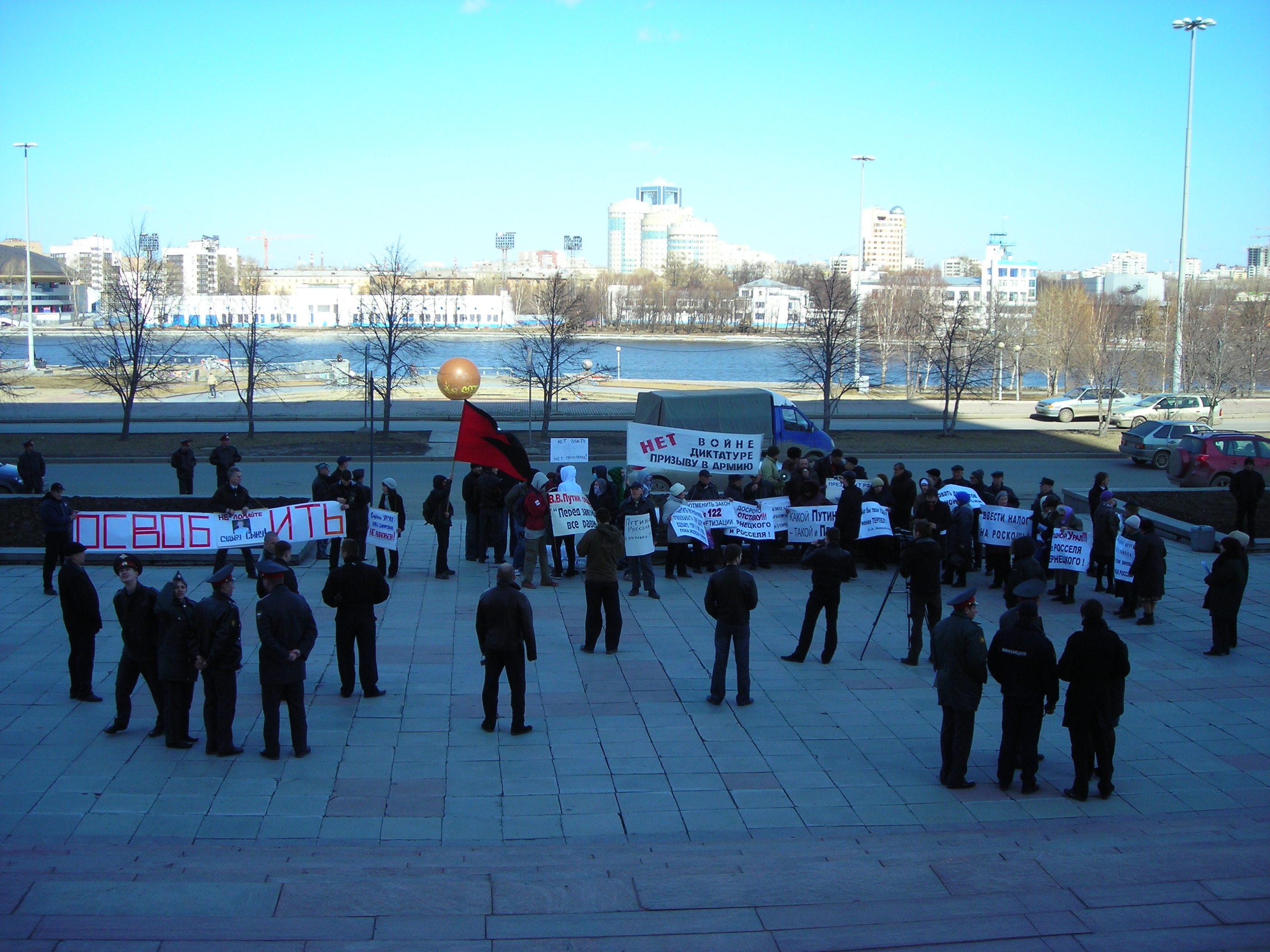 Свердловские правозащитники сегодня, 28 апреля, провели митинг у здания правительства области в Екатеринбурге.