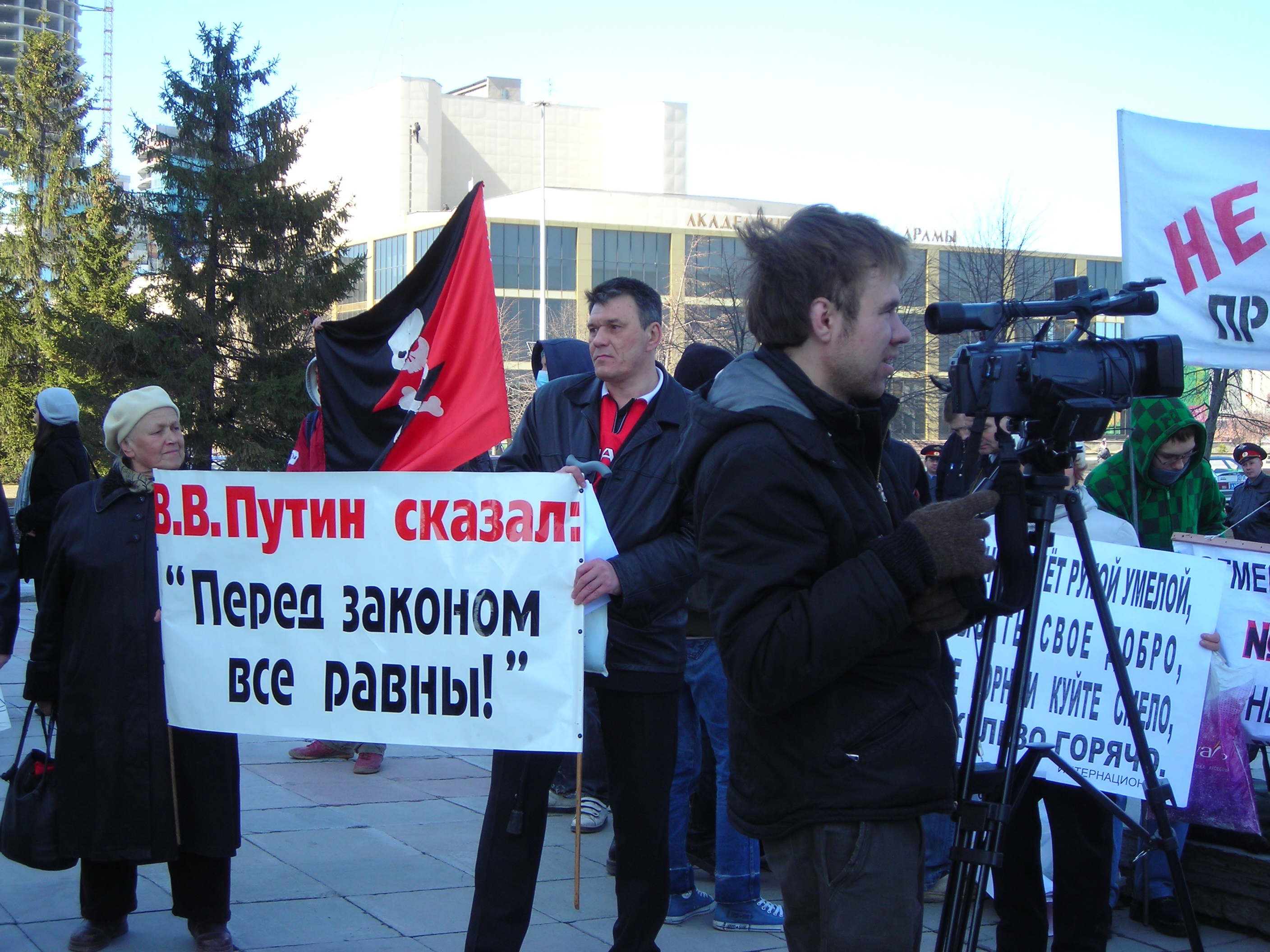 Свердловские правозащитники сегодня, 28 апреля, провели митинг у здания правительства области в Екатеринбурге.