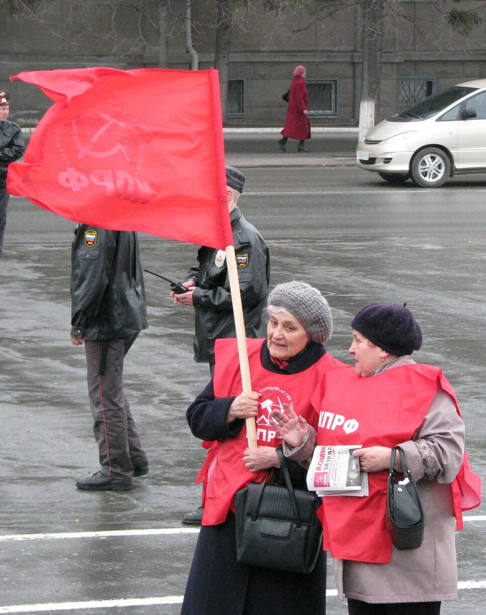 Курганские коммунисты провели митинг. «Товарищ! Не хочешь быть ощипан, как курица?! Вперед, на митинг, с нами на улицу!»