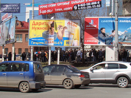 В центре Екатеринбурга состоялись запрещенные мэрией «поминки по городу». Обыватели и рок-музыканты принесли цветы и венки из денег