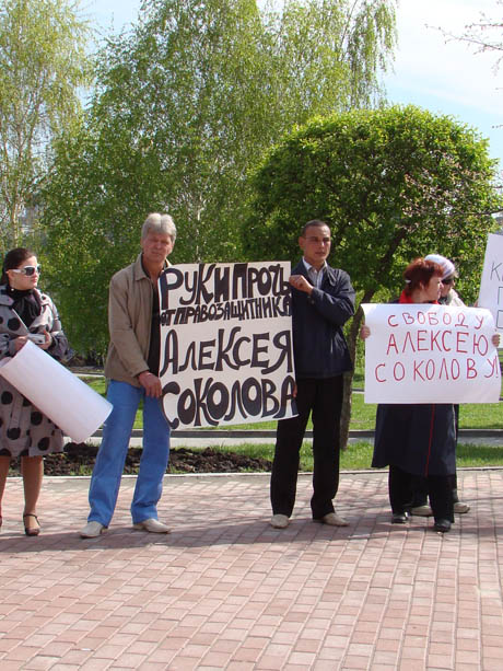 У стен полпредства прошел митинг в поддержку екатеринбургского правозащитника.  Участники отправят письмо Медведеву