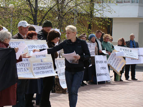 У стен полпредства прошел митинг в поддержку екатеринбургского правозащитника.  Участники отправят письмо Медведеву