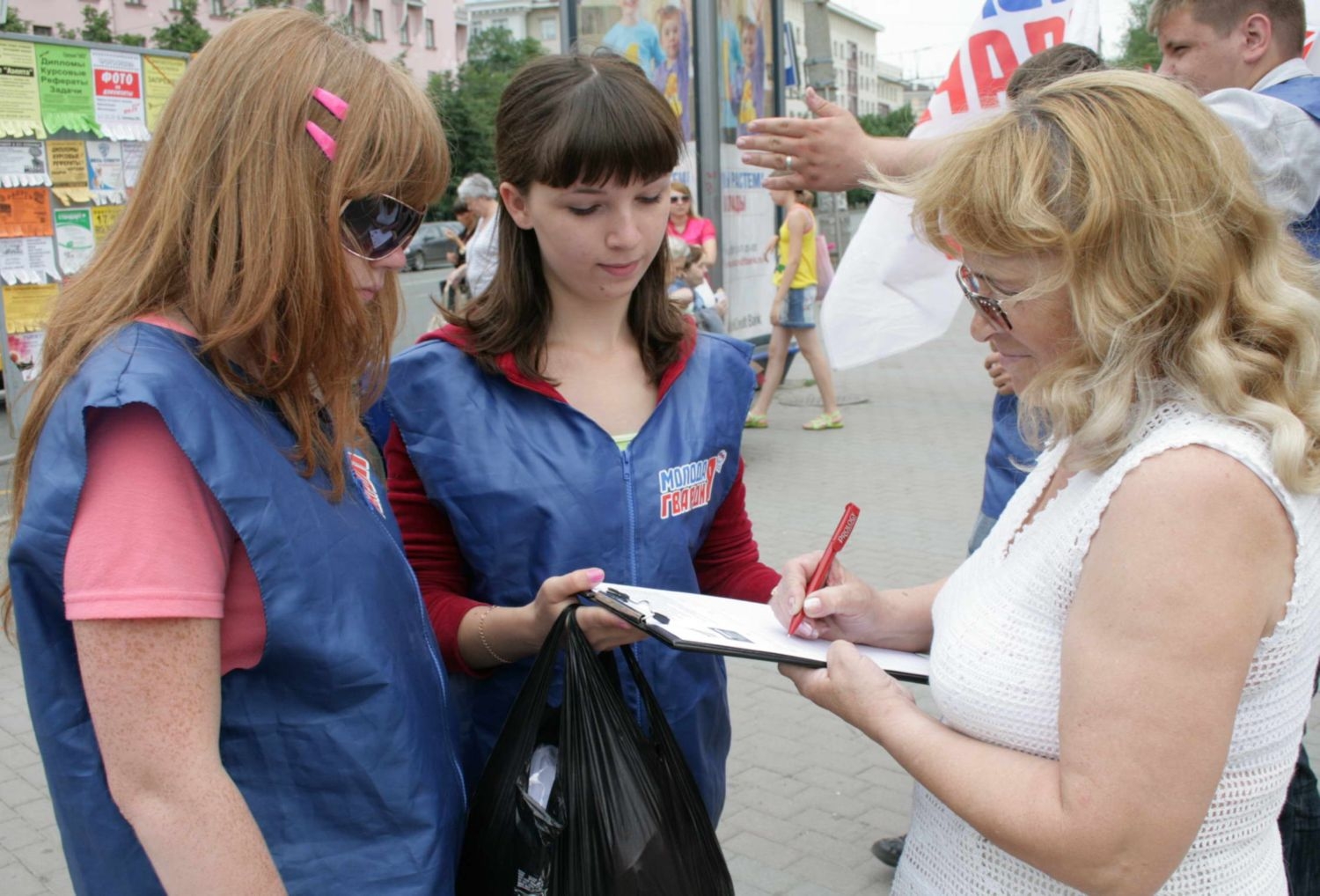 «Молодая гвардия» начала в Челябинске пикеты в поддержку закона о первом рабочем месте