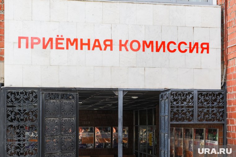 Как поступить в вузы в 2025 году: важные правила и список документов. Инфографика