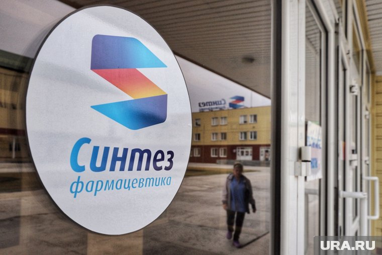 Фармацевтический гигант Кургана отказался выплачивать дивиденды акционерам ради реинвестирования. Эксклюзив