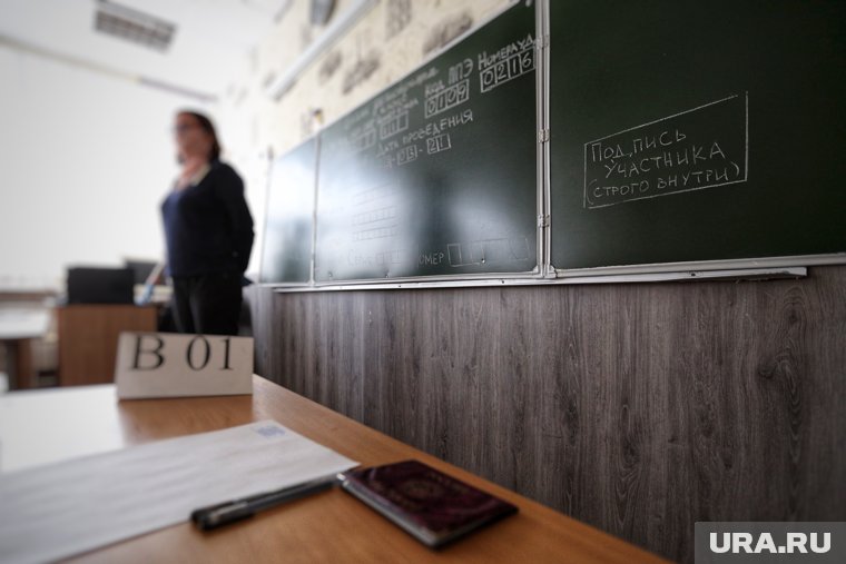 В Курганской области в школы требует почти 300 учителей