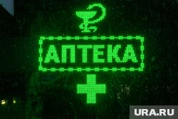 С осени фармацевтов будут штрафовать за несообщение о дешевых аналогах лекарств