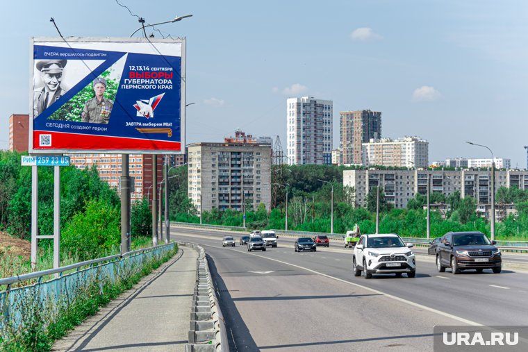 На выборы пермского губернатора приземлили опыт президентской кампании