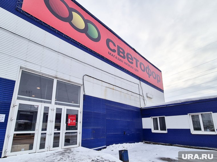 Самые непубличные миллиардеры: что известно о загадочных владельцах «Светофора»