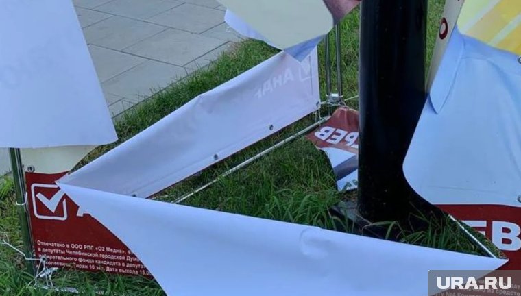 Листовки курганского кандидата в облдуму сорвали и расклеили по мусорным бакам. Фото