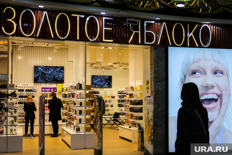 В Тюмень зайдет торговая косметическая сеть «Золотое яблоко»