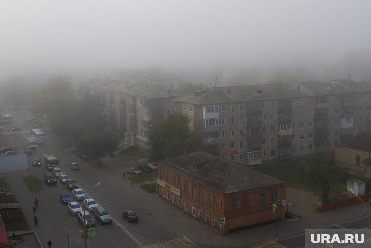 В Кургане из-за тумана водителей призвали к осторожности