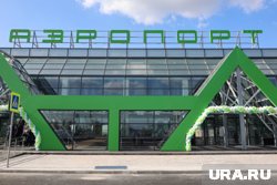 Из-за тумана в Кургане задерживаются рейсы