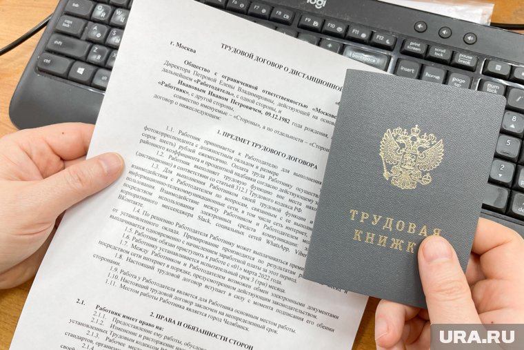 Более десятка ставок сократят в депприроды ЯНАО