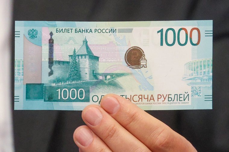ЦБ одобрил новый дизайн банкноты в 1000 рублей