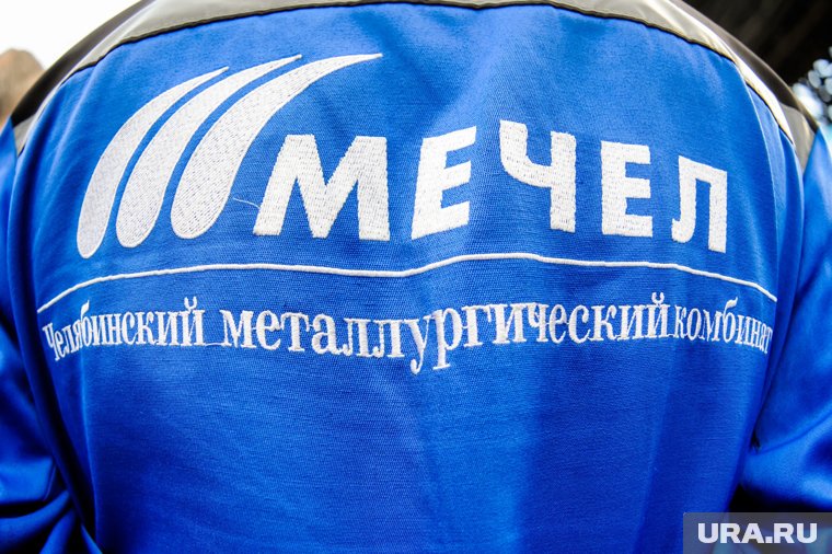 Ради челябинского «Мечела» власти могут запретить банкротства меткомбинатов