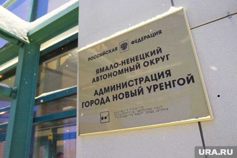 Творческие коллективы начали готовиться к юбилею Нового Уренгоя за четыре месяца