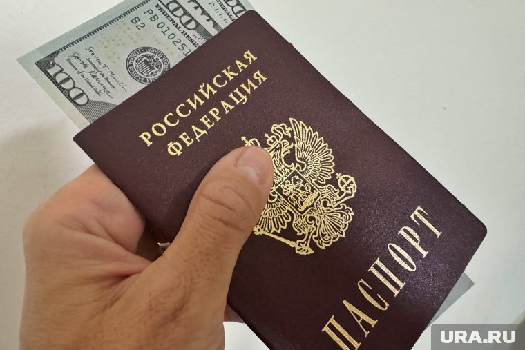 Как выгоднее купить валюту на бирже
