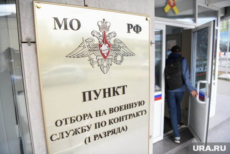 Свердловчанин отдаст более 900 тысяч рублей за отказ служить по контракту