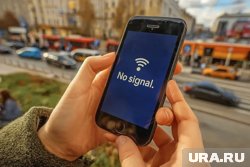 В каких регионах России ограничили мобильный интернет. Карта