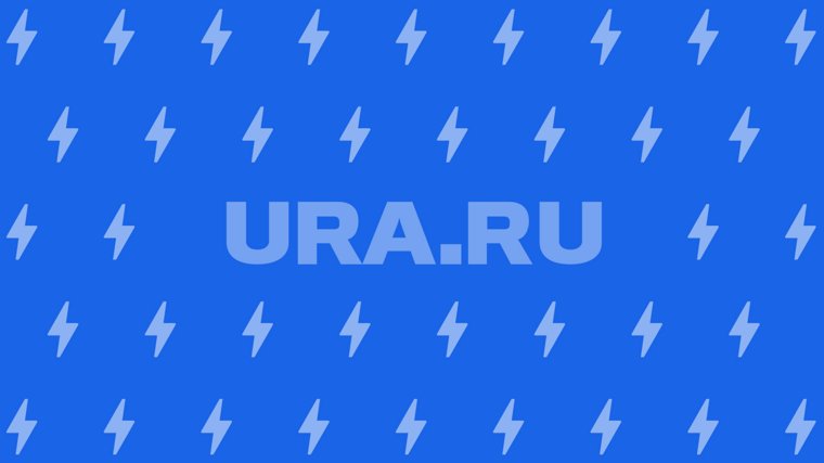 Трамп проводит телефонную конференцию с Зеленским 