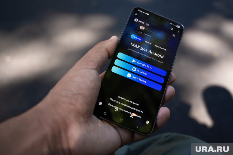 От интеграции с «Госуслугами» до заказа еды: какие функции есть в мессенджере MAX, судьба WhatsApp* ...