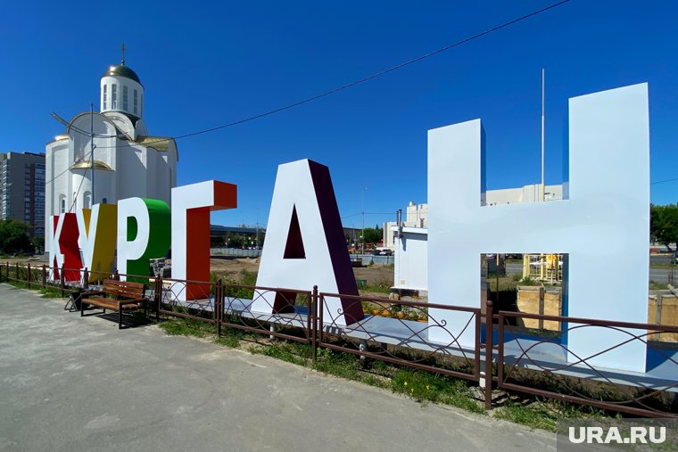 «Город трудовой доблести»: какому подвигу курганцев посвящен День города 2025