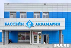 Открытие бассейна КГУ в Кургане тормозится из-за устранения недочетов. Инсайд