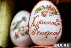 Не только Пасха: какие праздники отмечают 20 апреля 2025