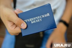 Стипендии и льготы для студентов: кому и что положено в 2025 году