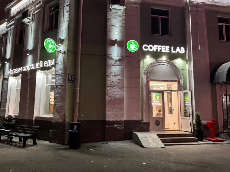 В Кургане на месте «Жизньмарт» открылся другой магазин-закусочная. Фото