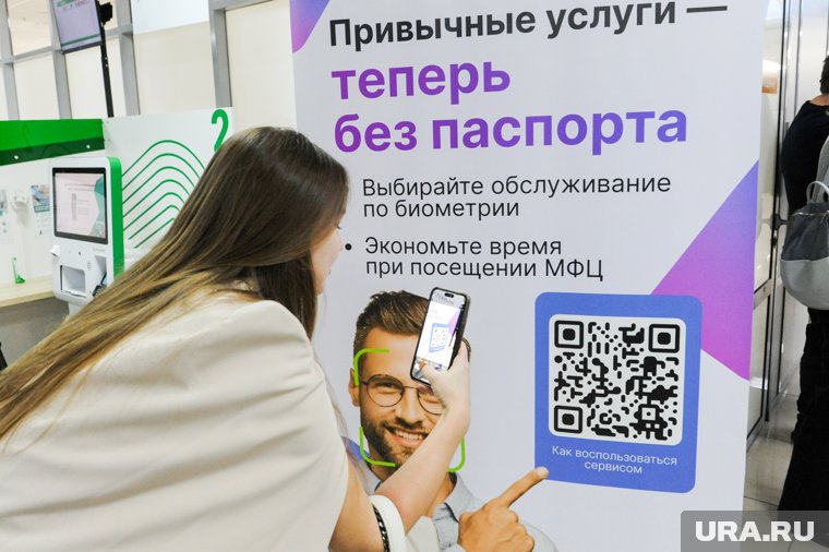 Путин взял под личный контроль защиту данных россиян на «Госуслугах»
