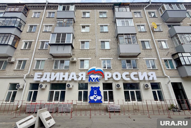 Сколько миллионов курганская ЕР потратила на новый офис. Фото