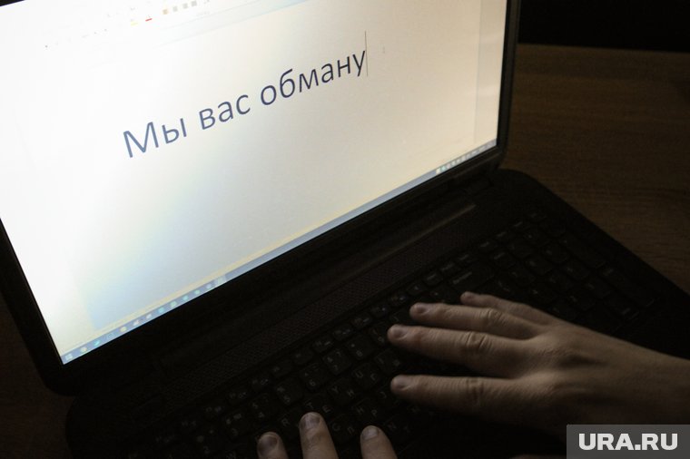 Воруют голос и деньги, вербуют в дропы: как мошенники обманывают россиян, что делать для защиты